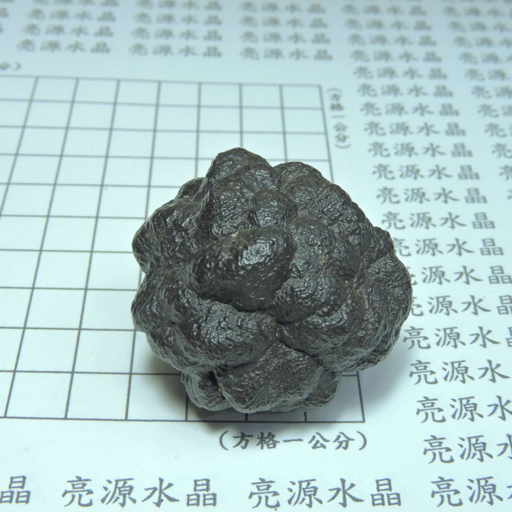 ~0103~埃及預言石~赤鐵礦~-細節圖5