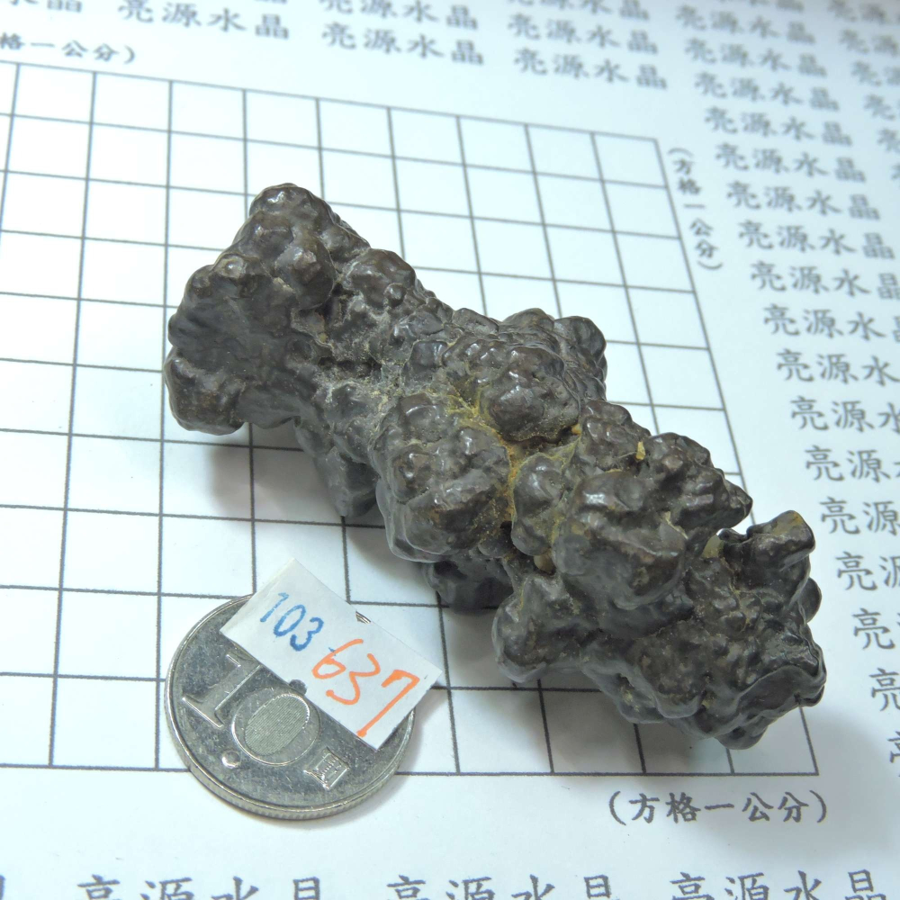 ~0103~埃及預言石~赤鐵礦~-細節圖2