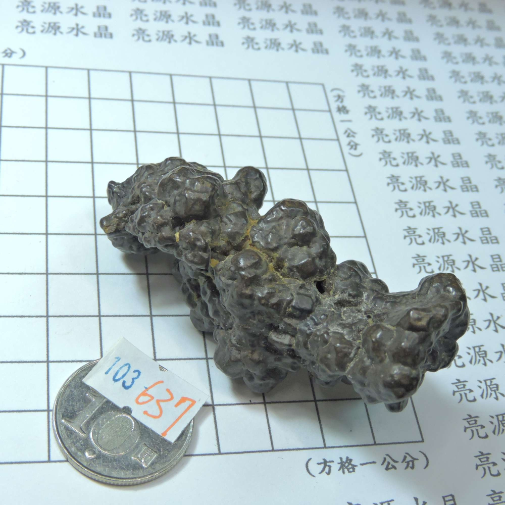 ~0103~埃及預言石~赤鐵礦~-細節圖3