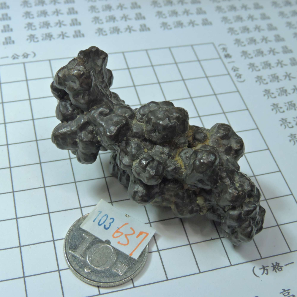 ~0103~埃及預言石~赤鐵礦~-細節圖4