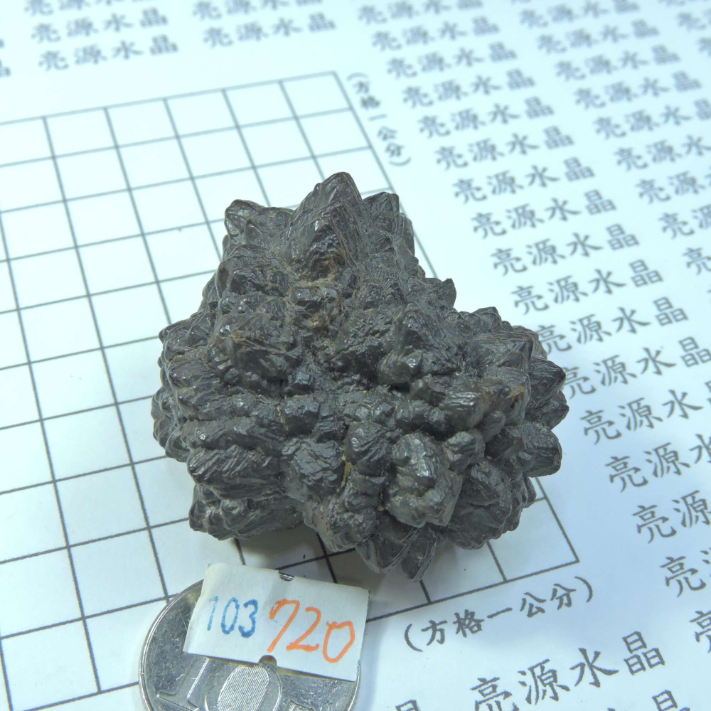 ~0103~埃及預言石~赤鐵礦~-細節圖3