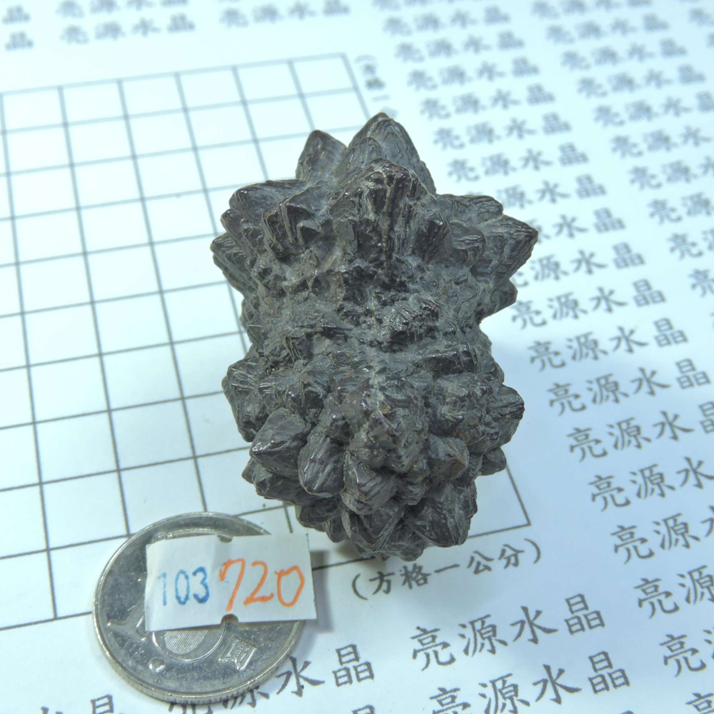 ~0103~埃及預言石~赤鐵礦~-細節圖4