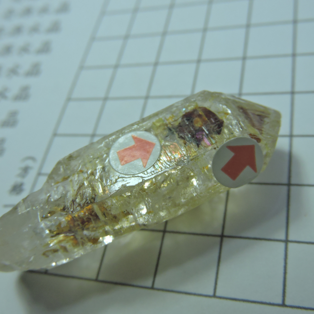 0113~馬島油膽水晶~C-細節圖4