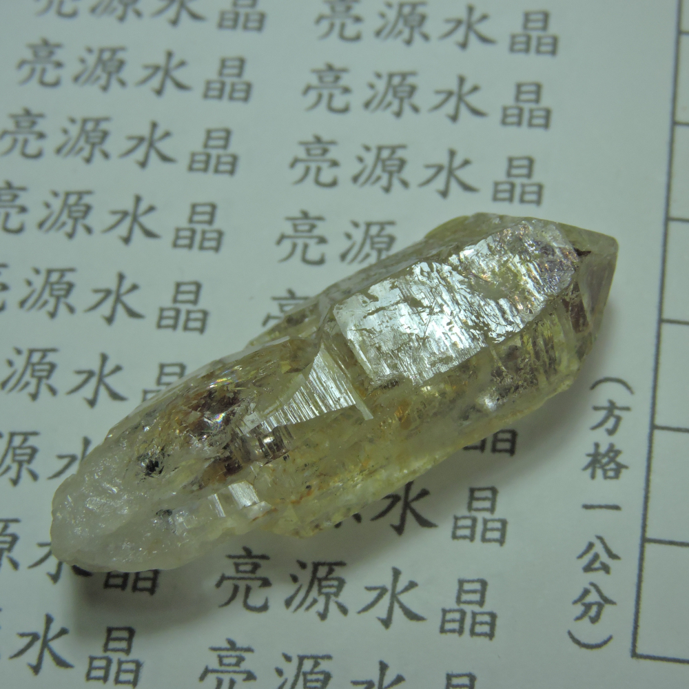 0113~馬島油膽水晶~C-細節圖7