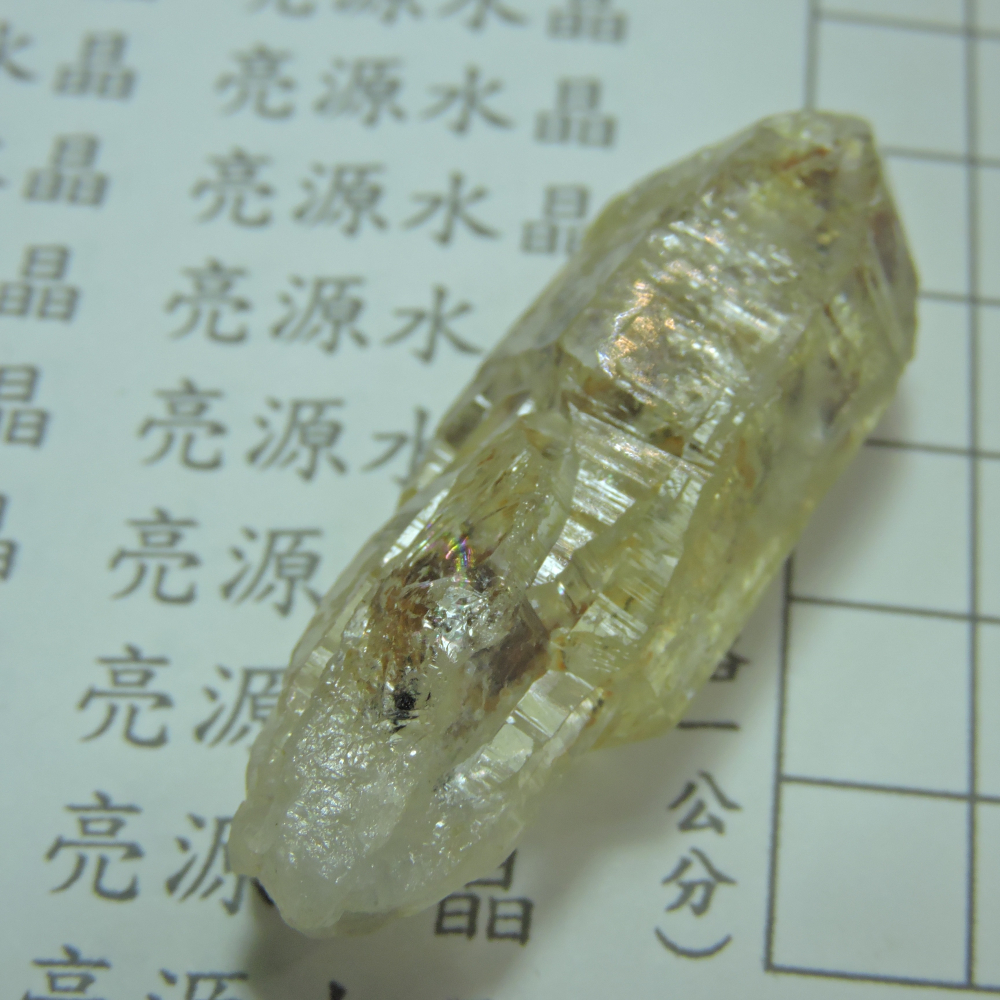 0113~馬島油膽水晶~C-細節圖8