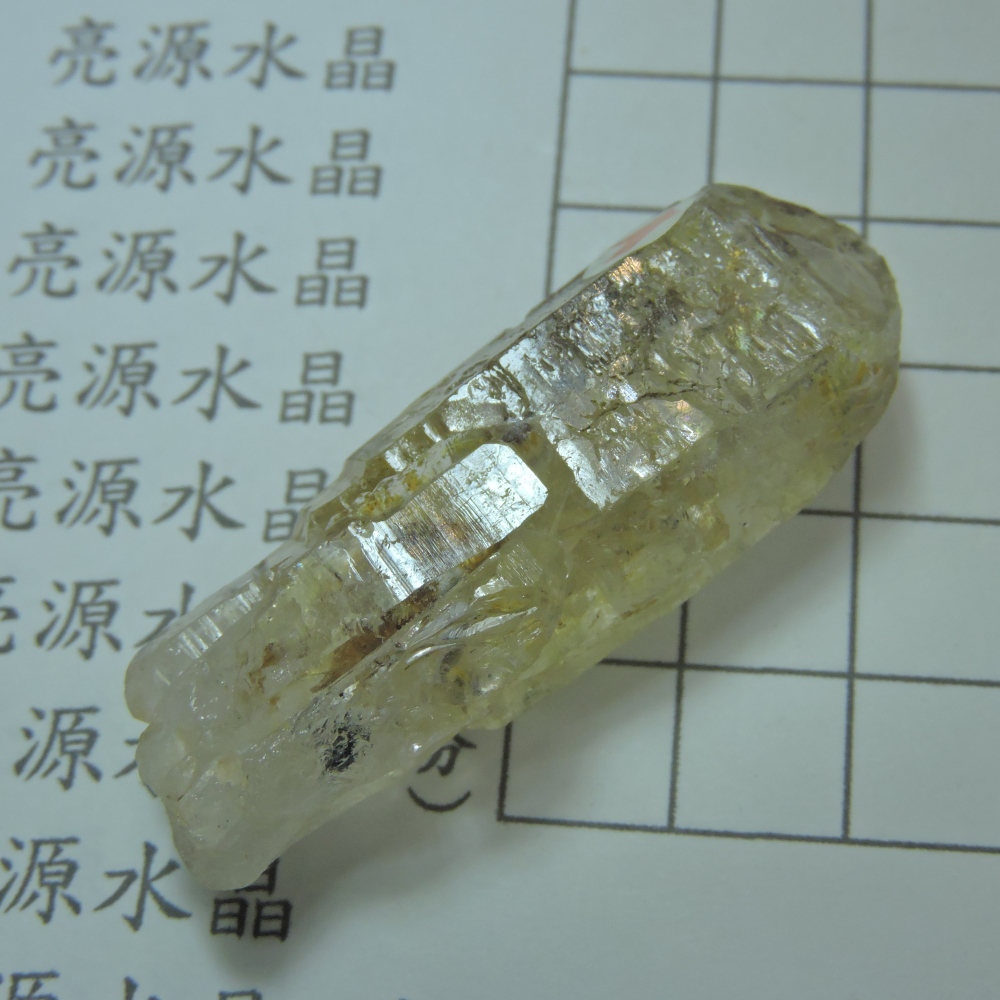 0113~馬島油膽水晶~C-細節圖9