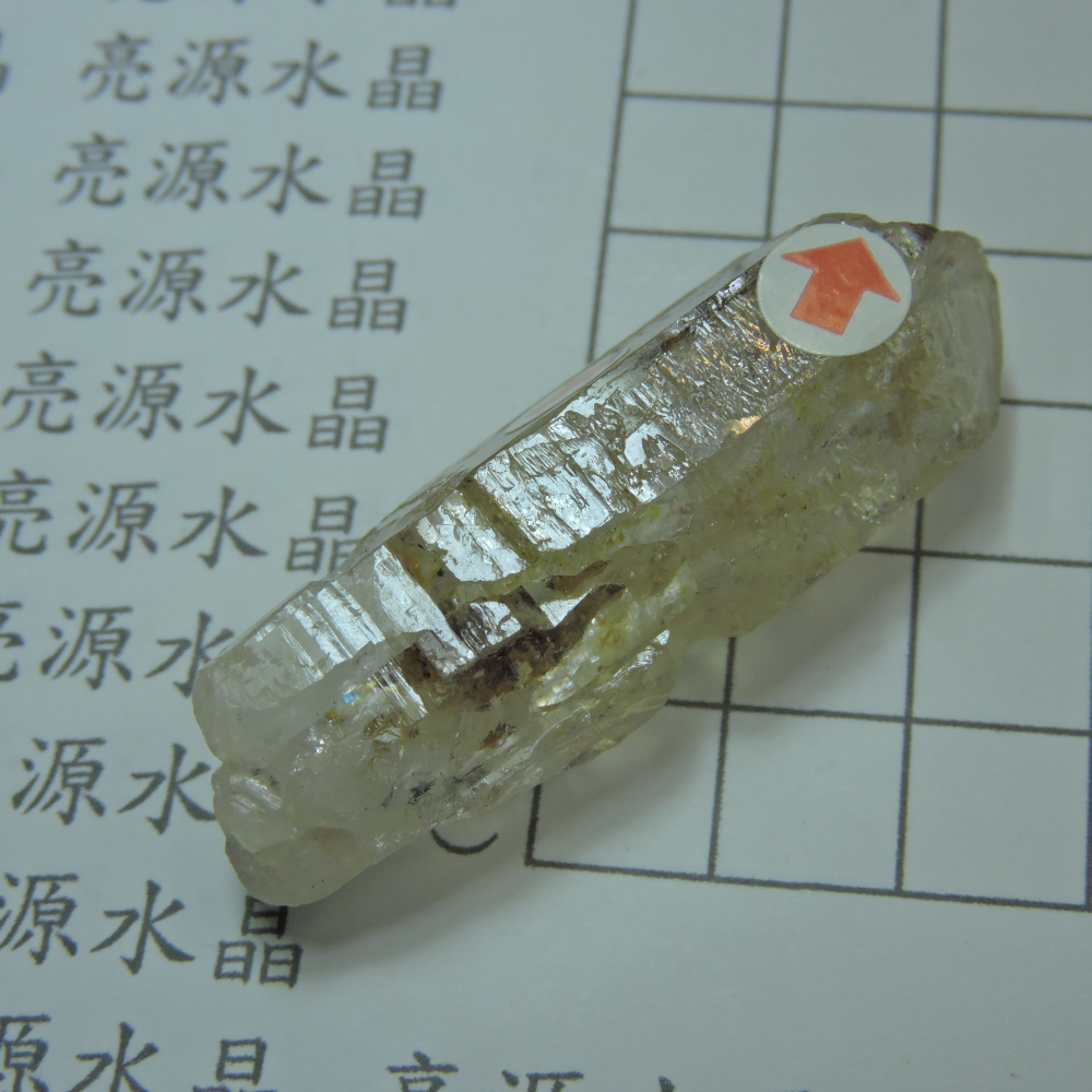 0113~馬島油膽水晶~C-細節圖10