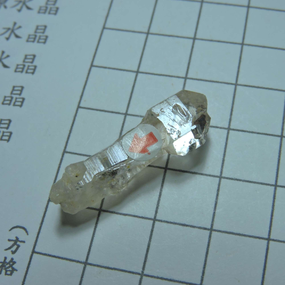 0113~馬島油膽水晶~骨骸權杖~B3-細節圖2