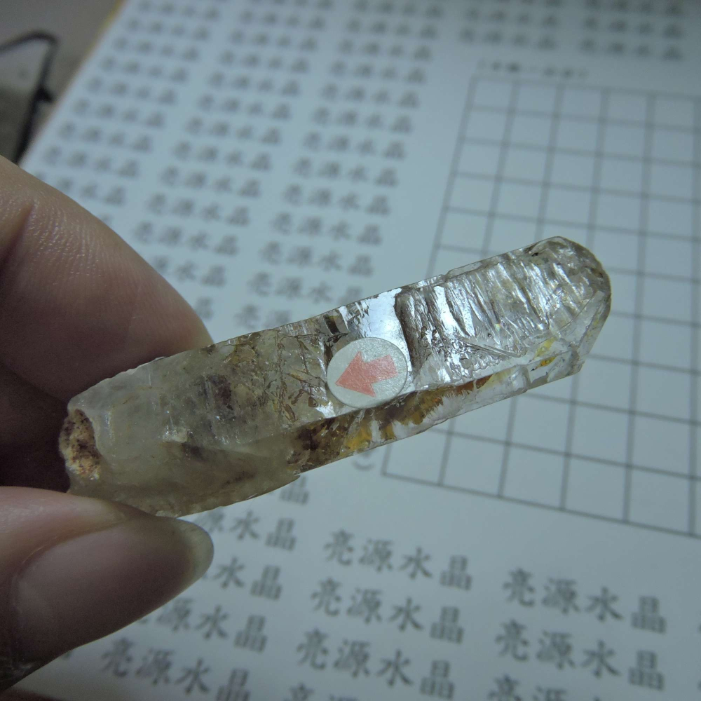 0113~馬島油膽水晶~B4-細節圖4