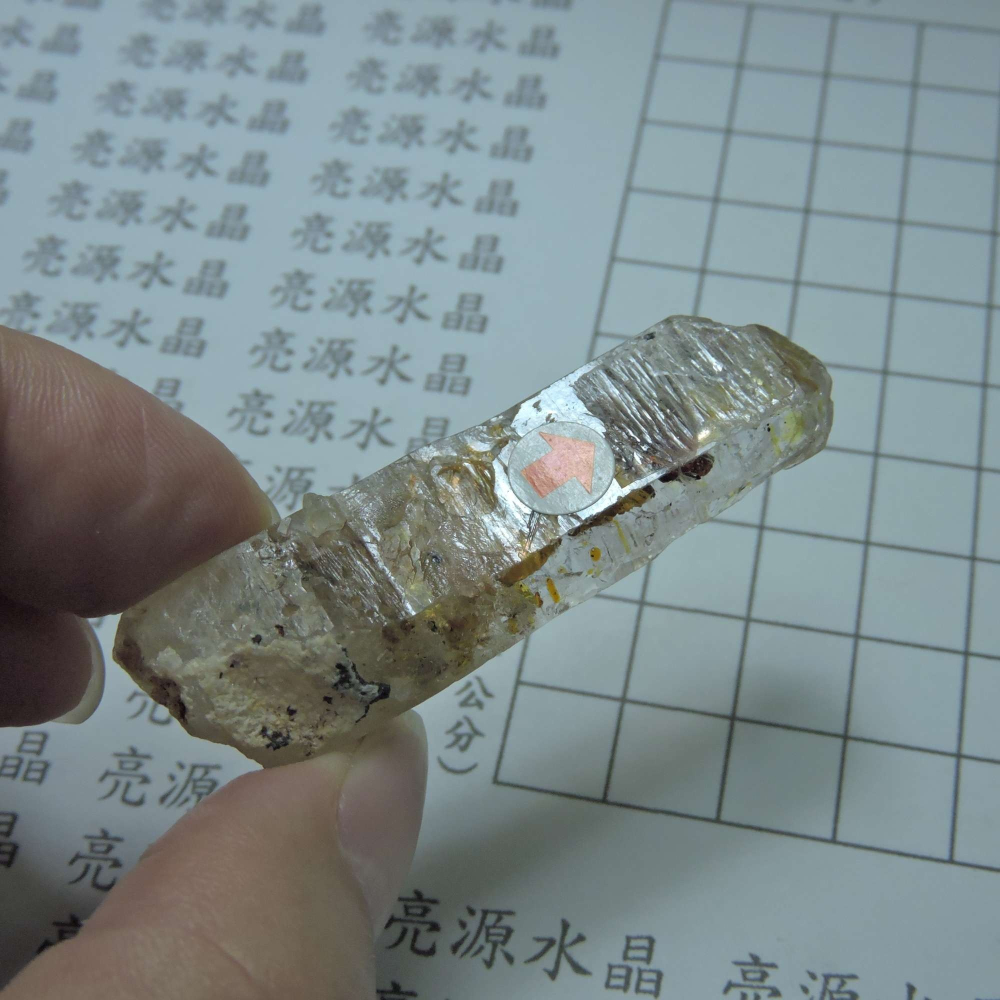 0113~馬島油膽水晶~B4-細節圖5