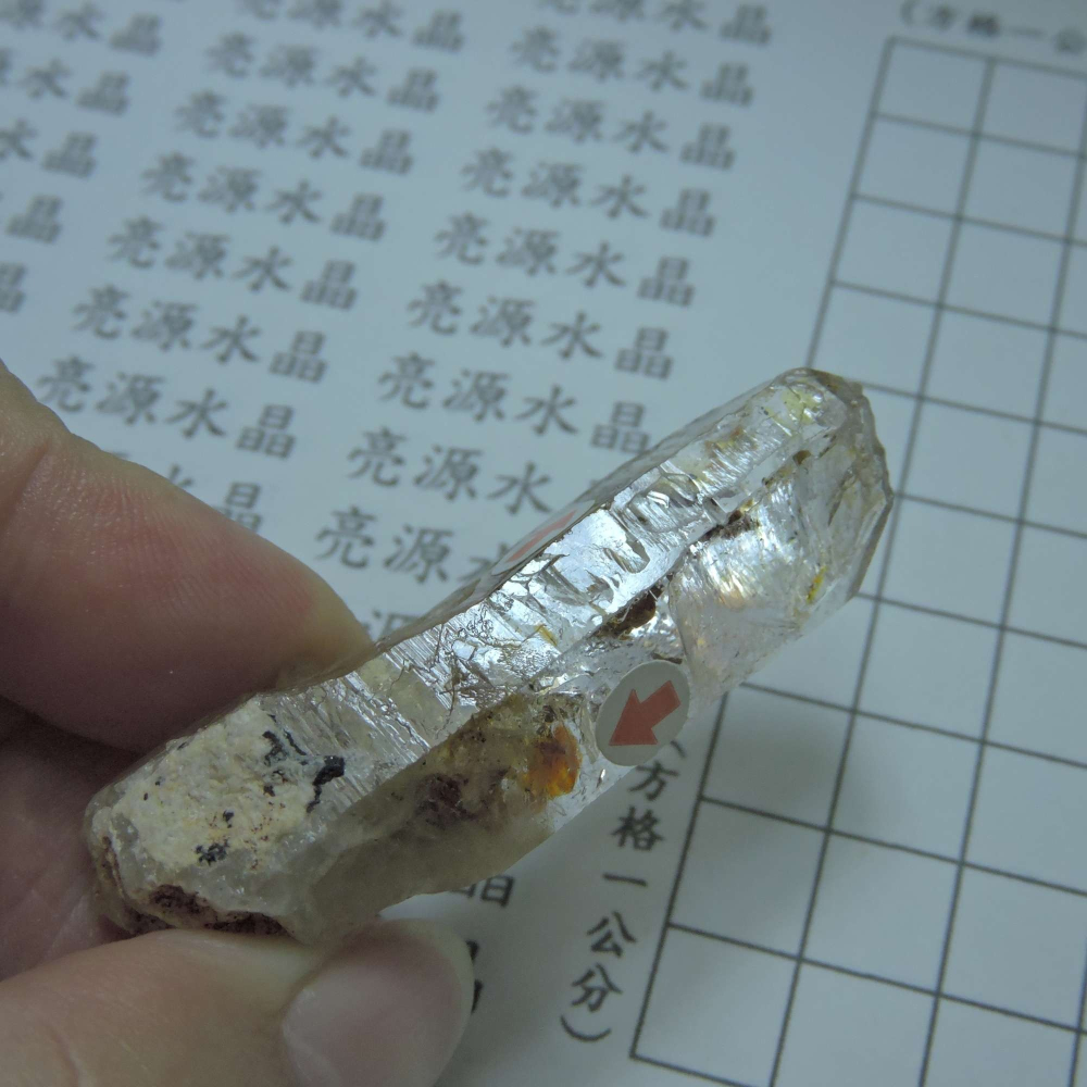 0113~馬島油膽水晶~B4-細節圖6