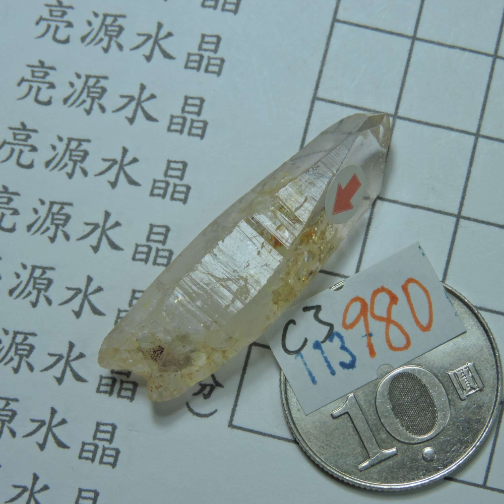 0113~馬島油膽水晶~C3-細節圖3