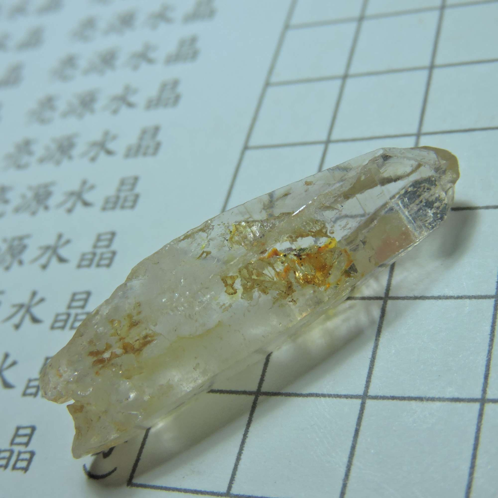 0113~馬島油膽水晶~C3-細節圖6