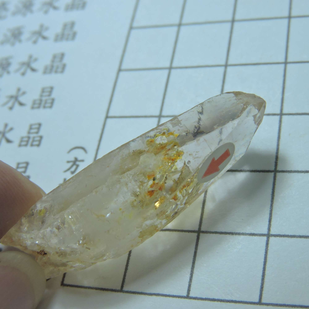 0113~馬島油膽水晶~C3-細節圖7