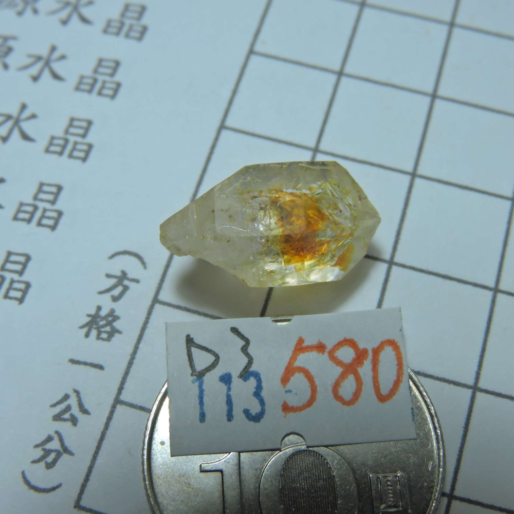 0113~馬島油膽水晶~D3-細節圖4