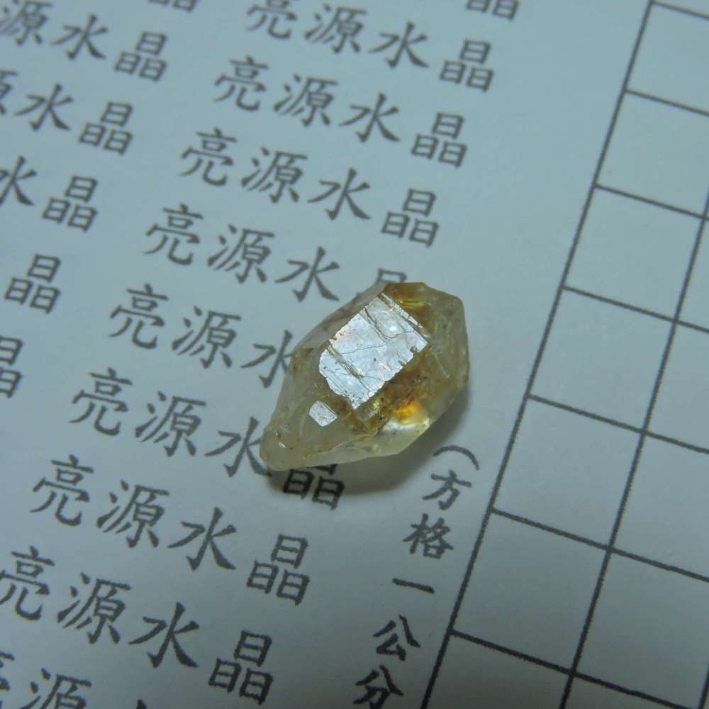 0113~馬島油膽水晶~D3-細節圖10