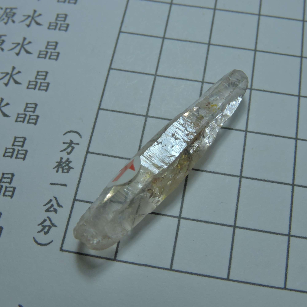 0113~馬島油膽水晶~F-細節圖2