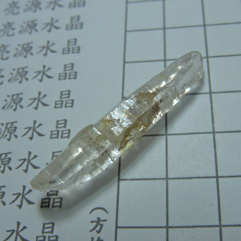 0113~馬島油膽水晶~F-細節圖3