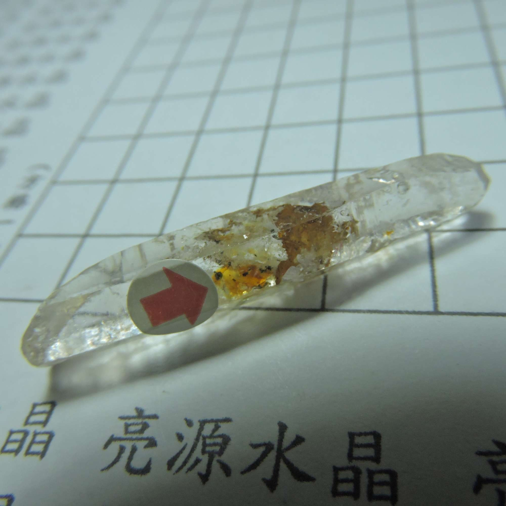 0113~馬島油膽水晶~F-細節圖6