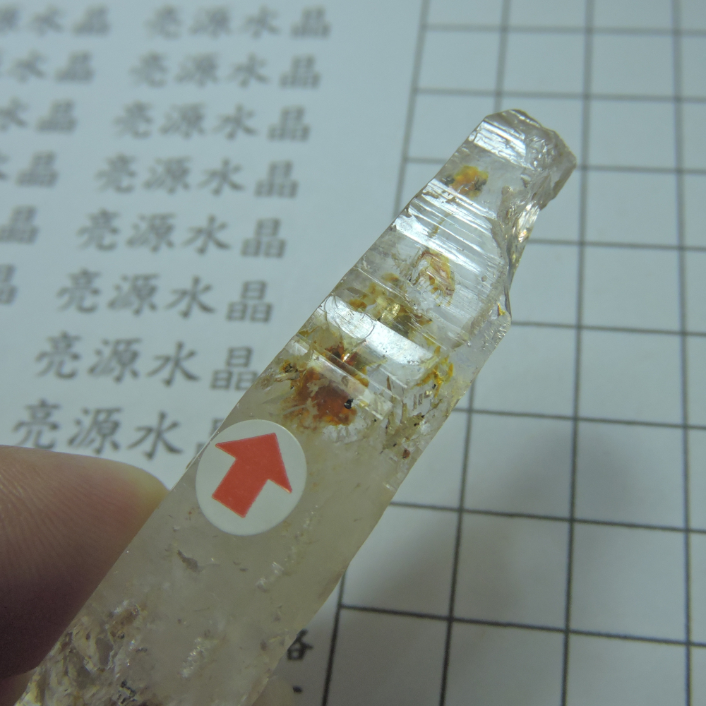 0113~馬島油膽水晶~H-細節圖4