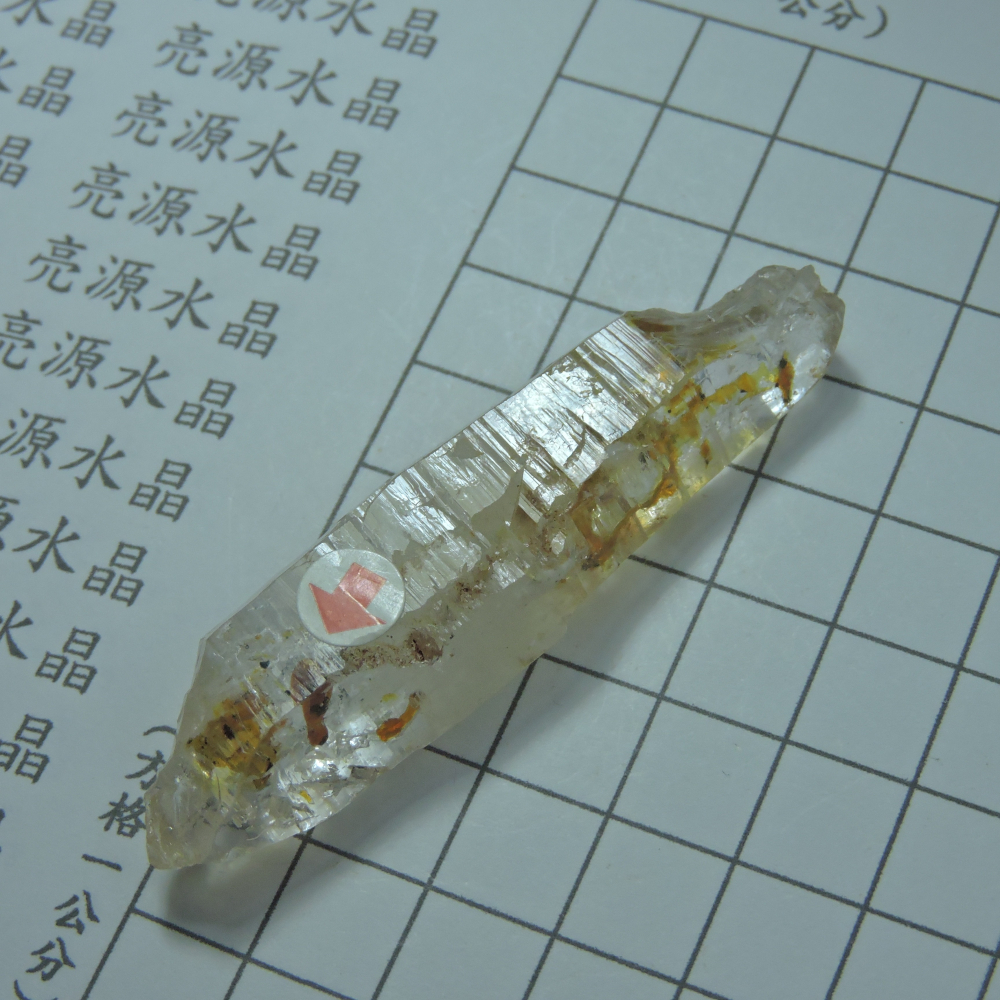 0113~馬島油膽水晶~H-細節圖9