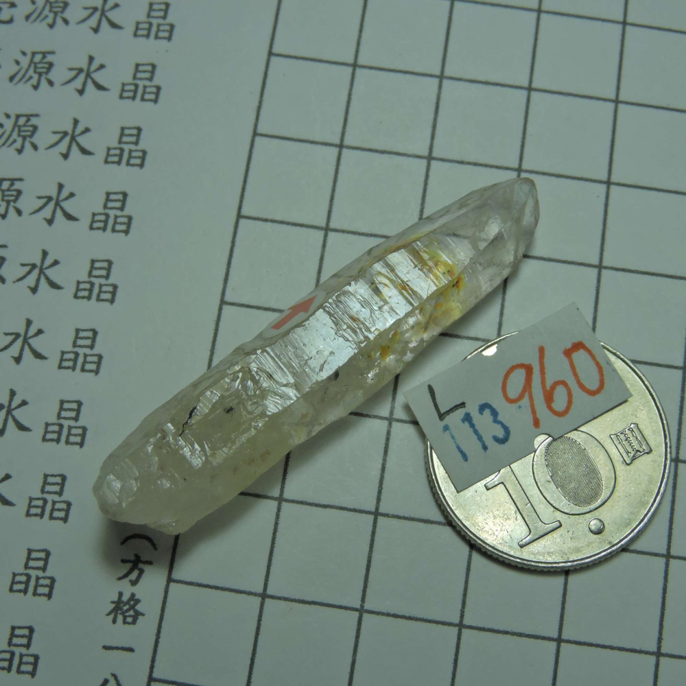 0113~馬島油膽水晶~L-細節圖2