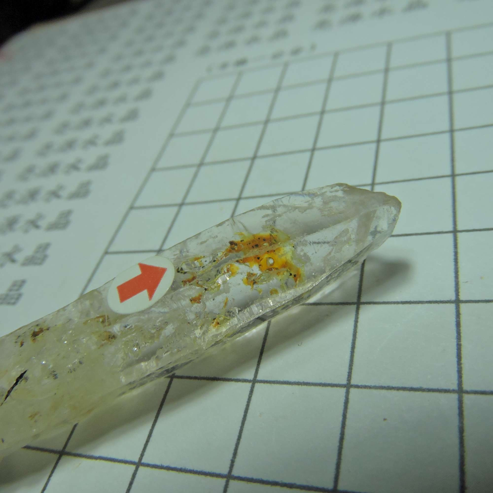 0113~馬島油膽水晶~L-細節圖5