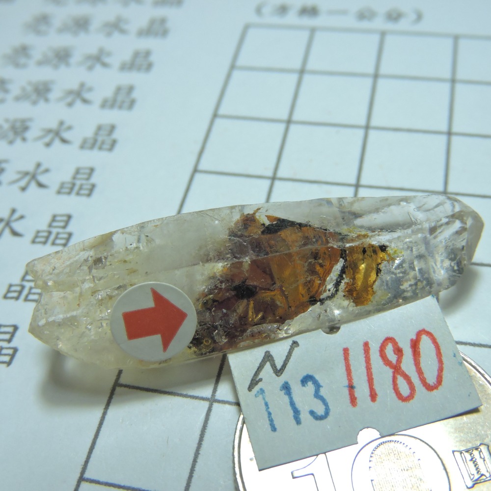 0113~馬島油膽水晶~列木激光柱~N-細節圖4