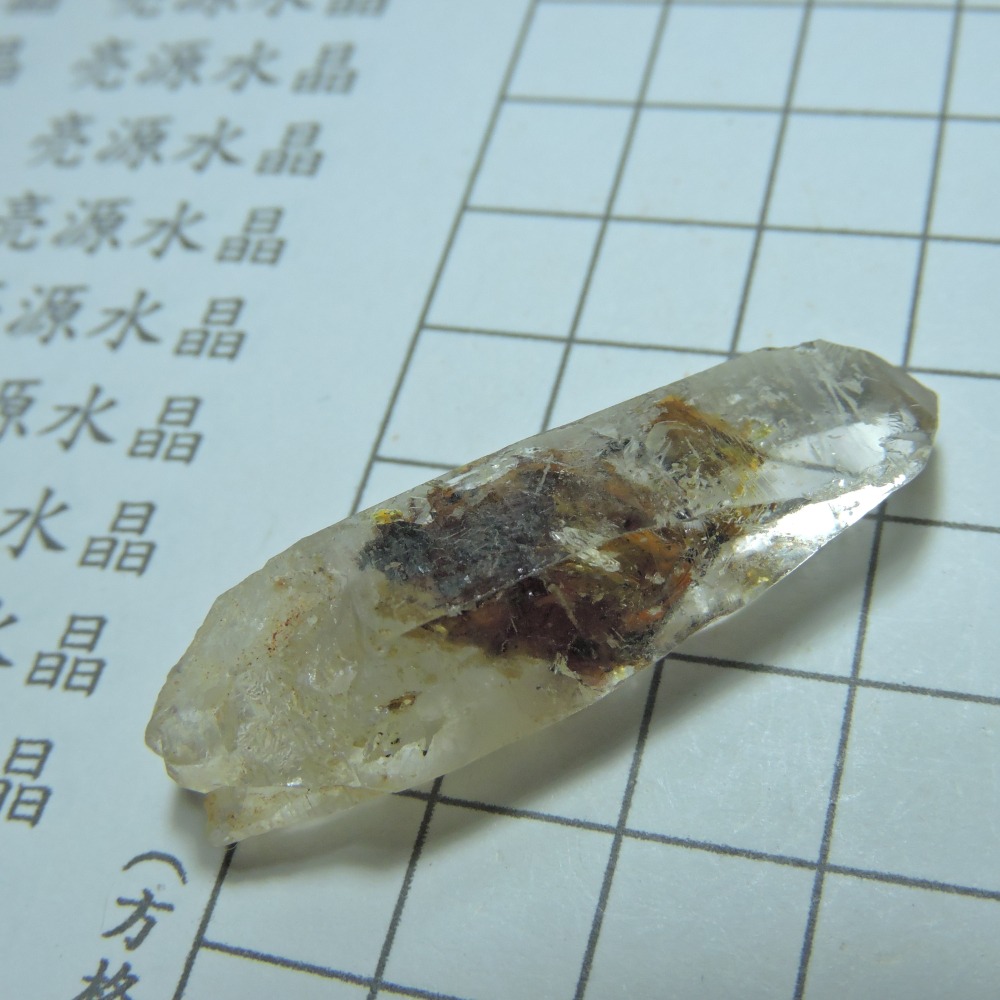 0113~馬島油膽水晶~列木激光柱~N-細節圖6