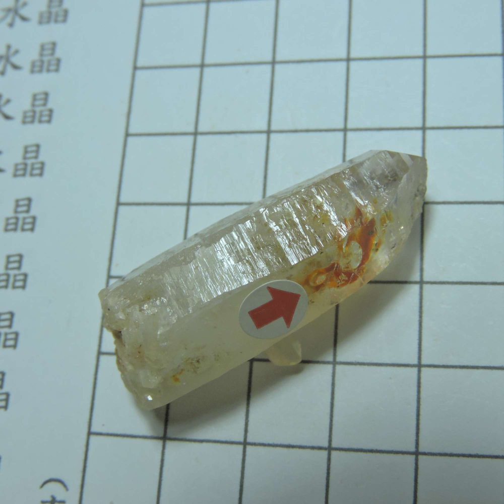 0113~馬島油膽水晶~P-細節圖2