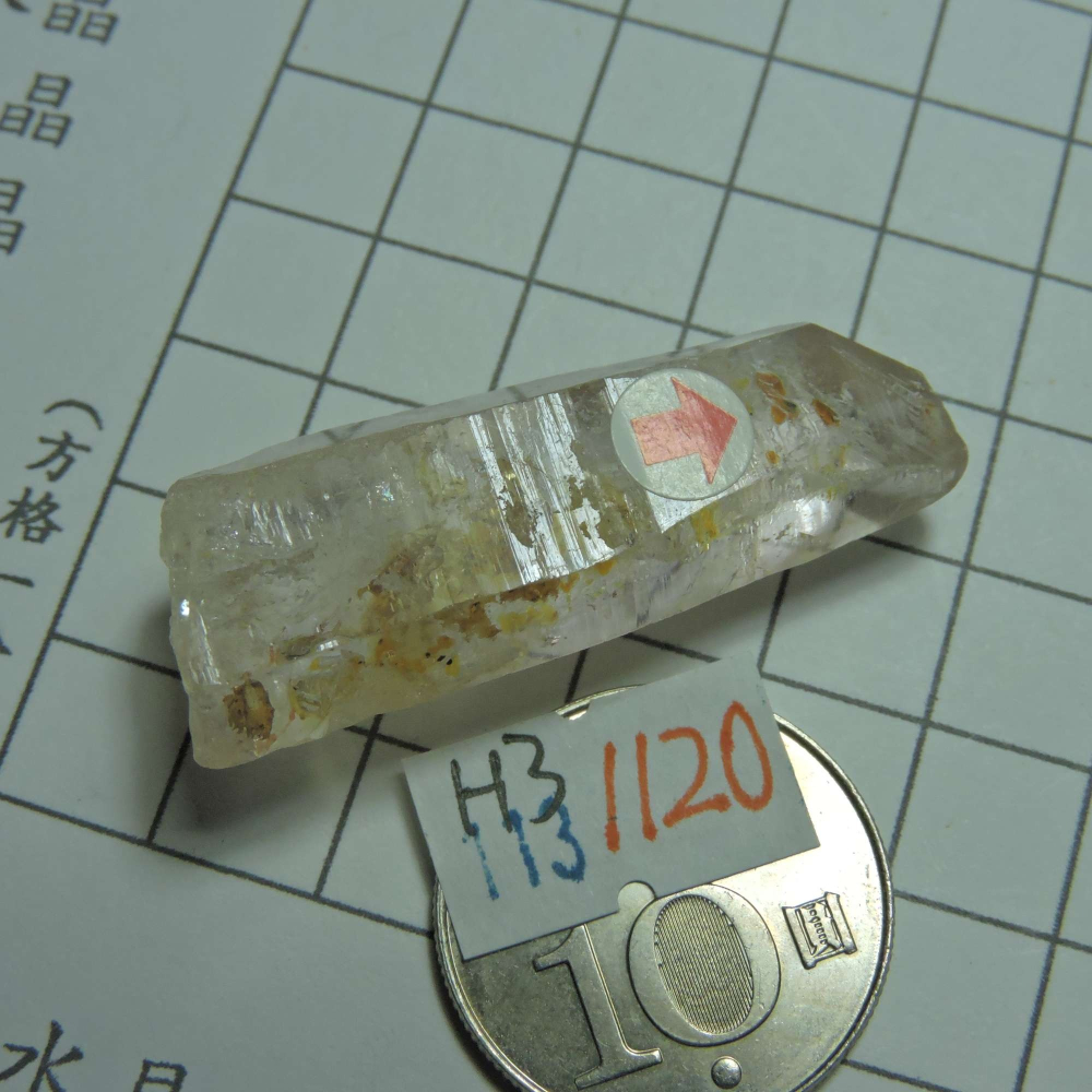 0113~馬島油膽水晶~H3-細節圖2