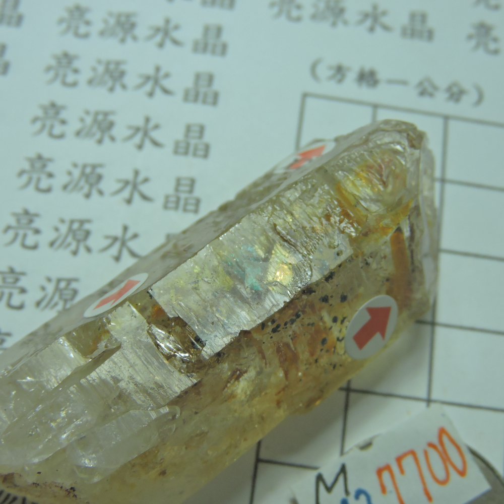 0113~馬島油膽水晶~M-細節圖3