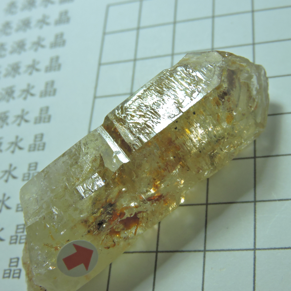 0113~馬島油膽水晶~M-細節圖6