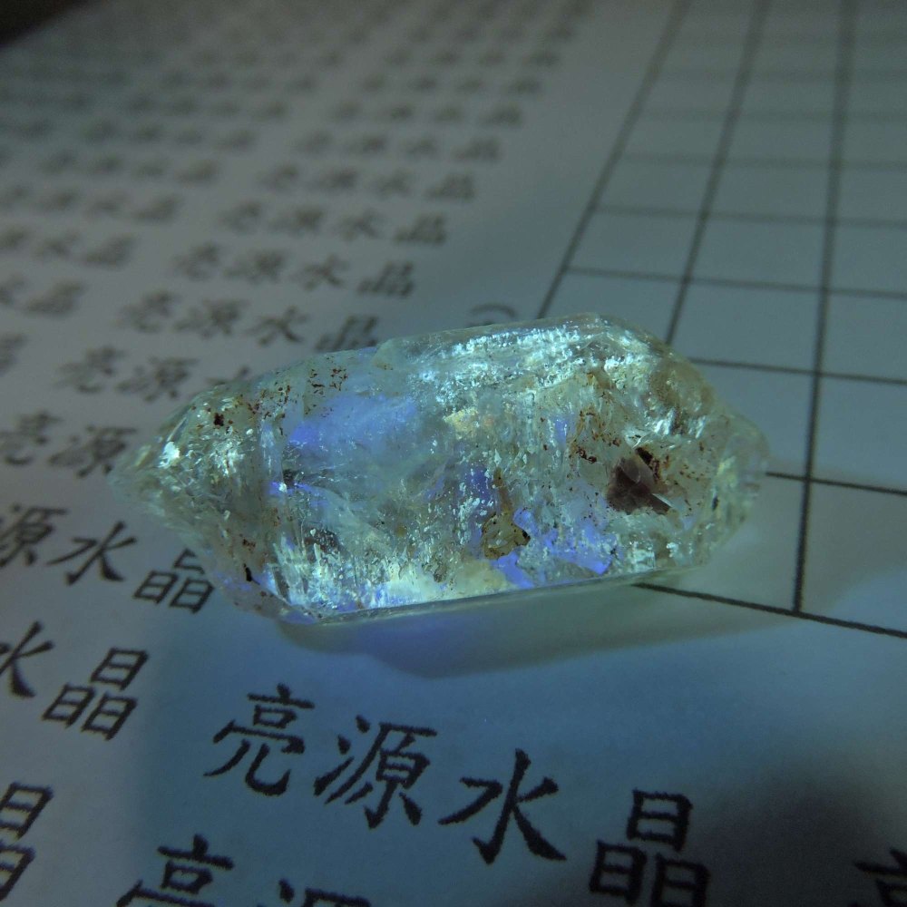 0113~馬島油膽水晶~D4-細節圖2