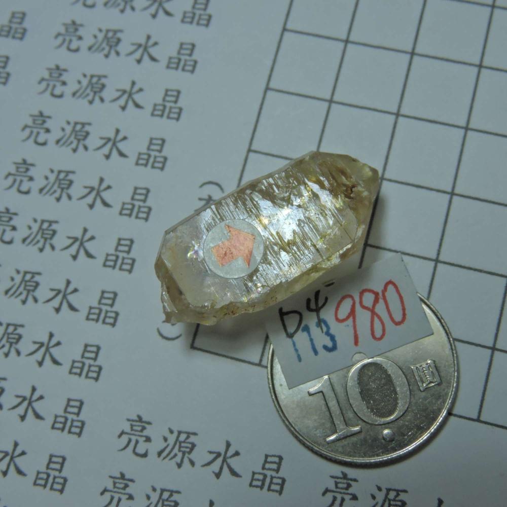 0113~馬島油膽水晶~D4-細節圖3