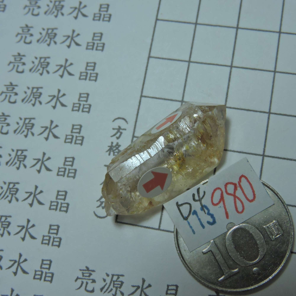 0113~馬島油膽水晶~D4-細節圖4