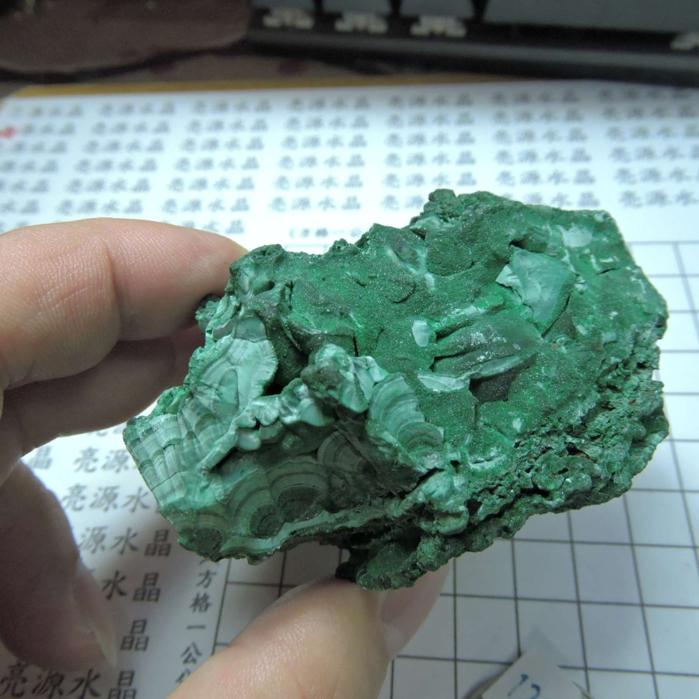 ~1216~孔雀石原礦~1330-細節圖2