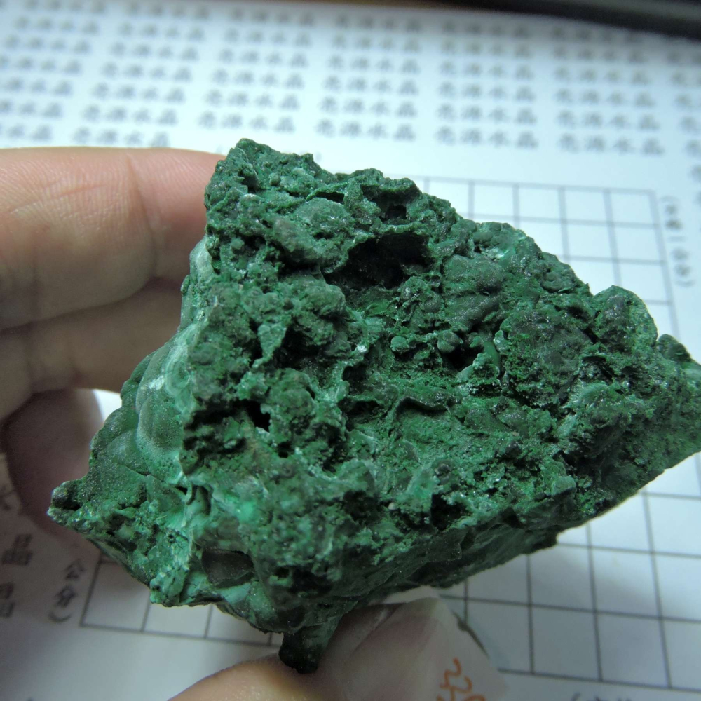 ~1216~孔雀石原礦~1330-細節圖4