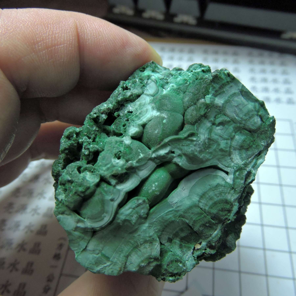 ~1216~孔雀石原礦~1330-細節圖5