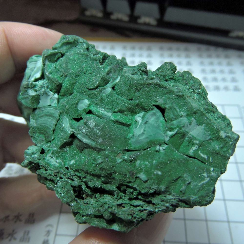 ~1216~孔雀石原礦~1330-細節圖7