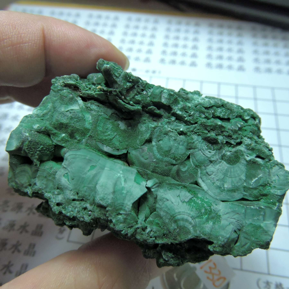 ~1216~孔雀石原礦~1330-細節圖8