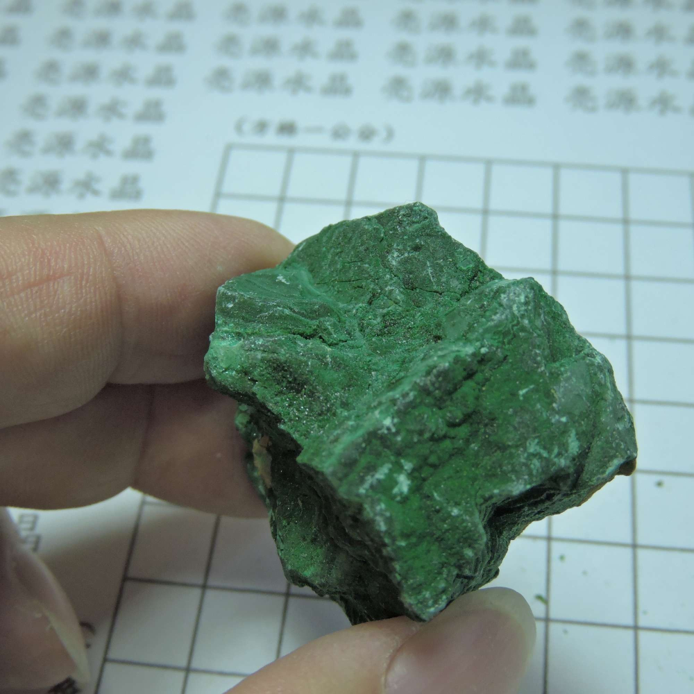 ~1216~孔雀石原礦~320-細節圖3