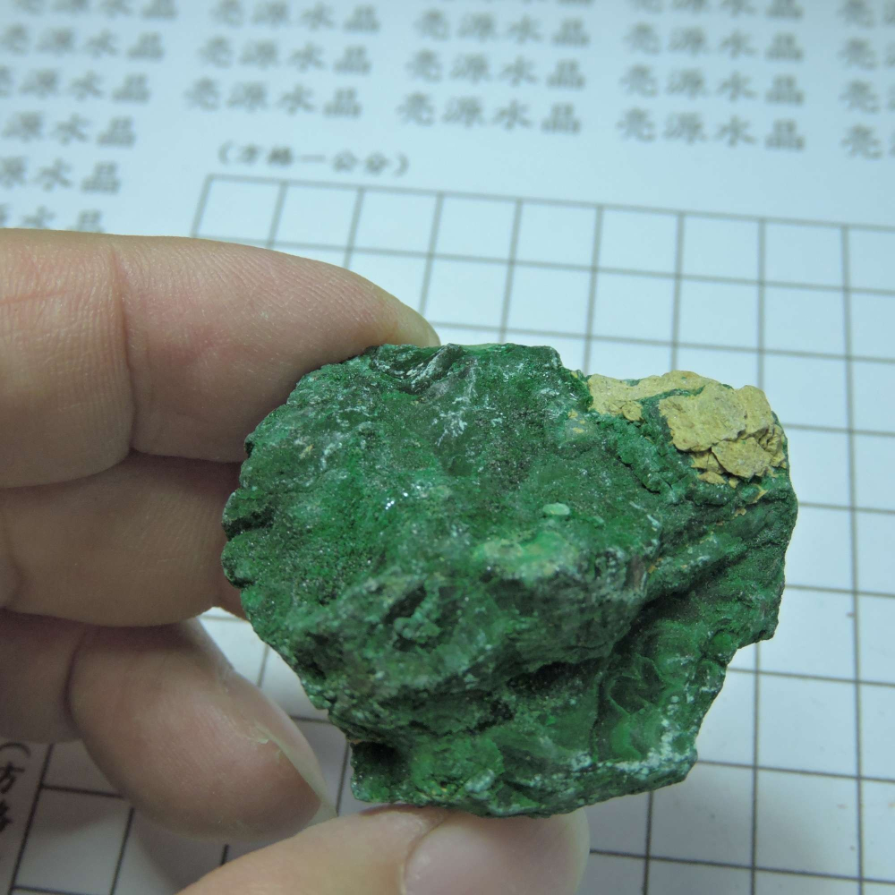 ~1216~孔雀石原礦~320-細節圖5