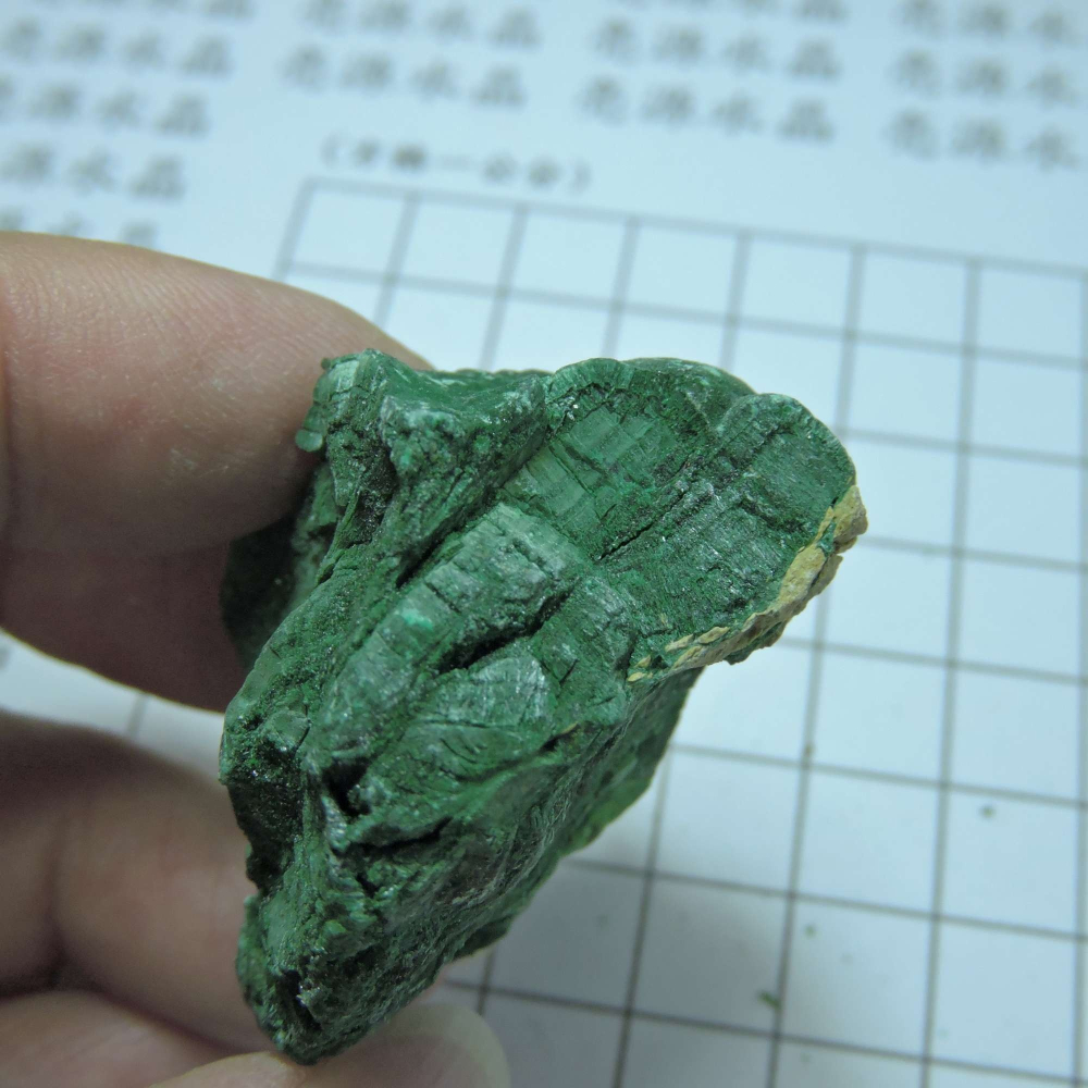 ~1216~孔雀石原礦~320-細節圖7