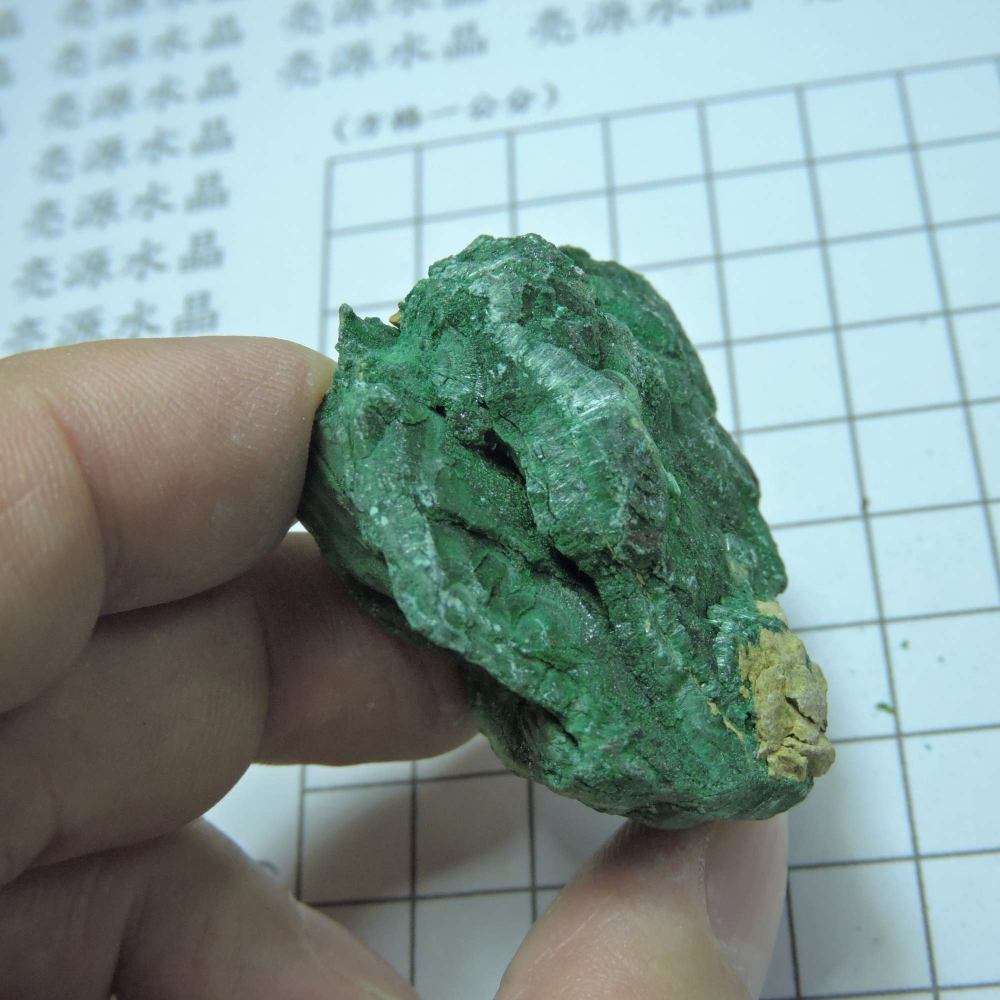 ~1216~孔雀石原礦~320-細節圖8