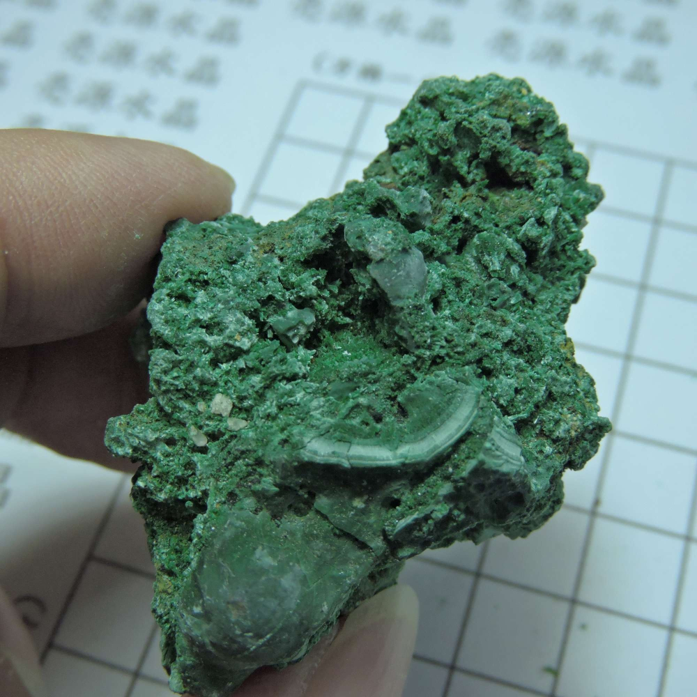 ~1216~孔雀石原礦~330-細節圖3