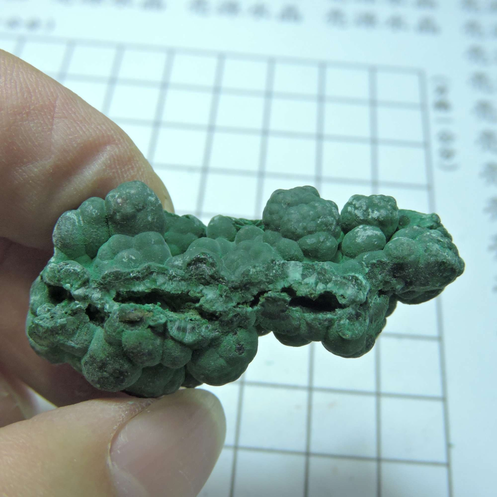 ~1216~孔雀石原礦~260-細節圖5