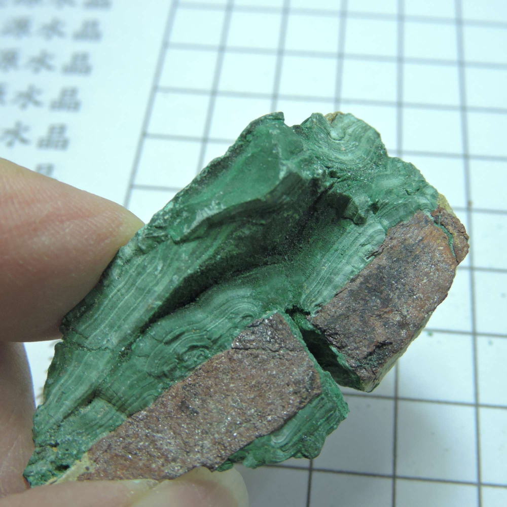 ~1216~孔雀石原礦~292-細節圖4