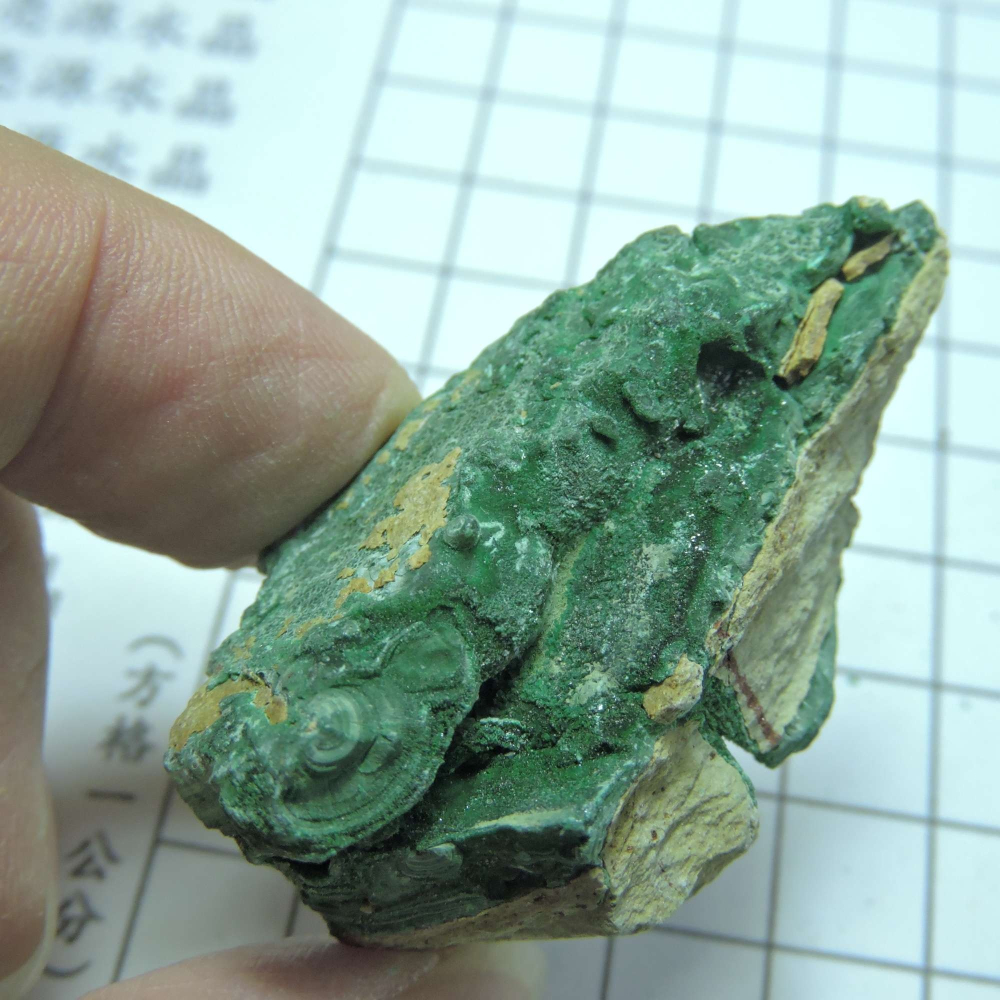 ~1216~孔雀石原礦~292-細節圖6