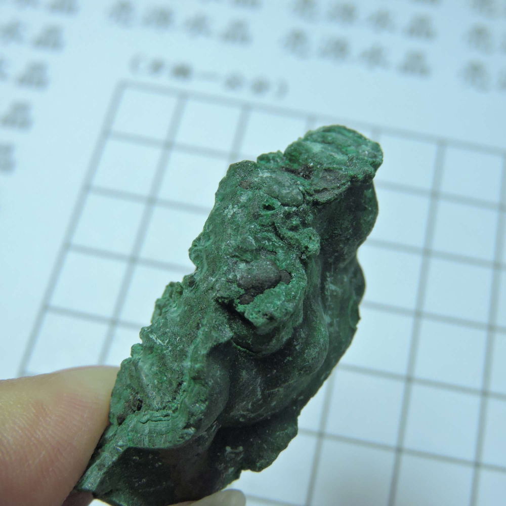 ~1216~孔雀石原礦~180-細節圖4